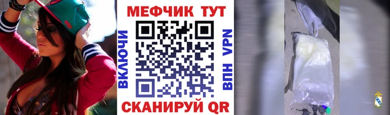Какие есть наркотики Комсомольск кракен зеркало Марихуана МЕФ A PVP ГАШИШ Кокаин