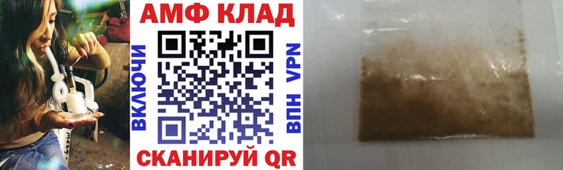 АМФЕТАМИН 98%  где можно купить наркотик  Комсомольск 