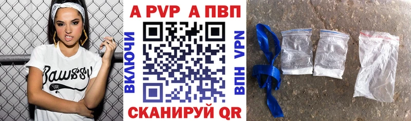 darknet формула  Комсомольск  Alpha PVP мука 