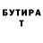 МЕТАДОН кристалл Rose.J