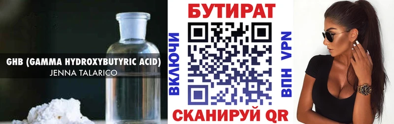 ОМГ ОМГ ссылки Комсомольск Бутират BDO 33%