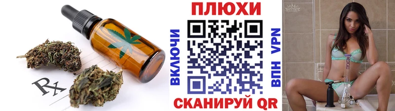 дарнет шоп  Комсомольск  Canna-Cookies конопля 