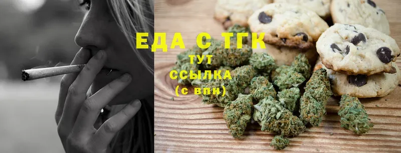 Canna-Cookies марихуана  ОМГ ОМГ рабочий сайт  Комсомольск 