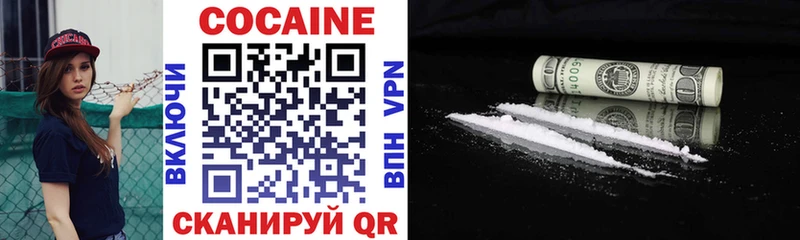 Cocaine Columbia  MEGA рабочий сайт  Комсомольск 