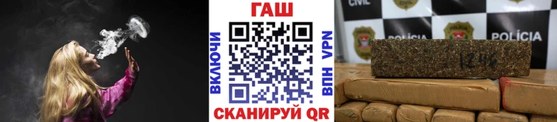 где купить Комсомольск ГАШИШ ice o lator