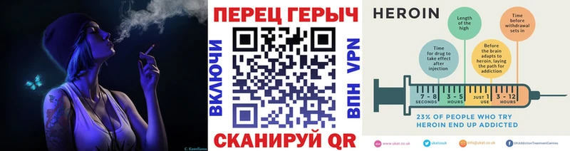 OMG зеркало  Комсомольск  ГЕРОИН Афган 