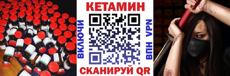 купить наркотики сайты  Комсомольск  КЕТАМИН ketamine 