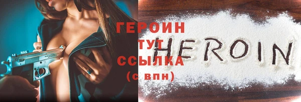 первитин Новодвинск