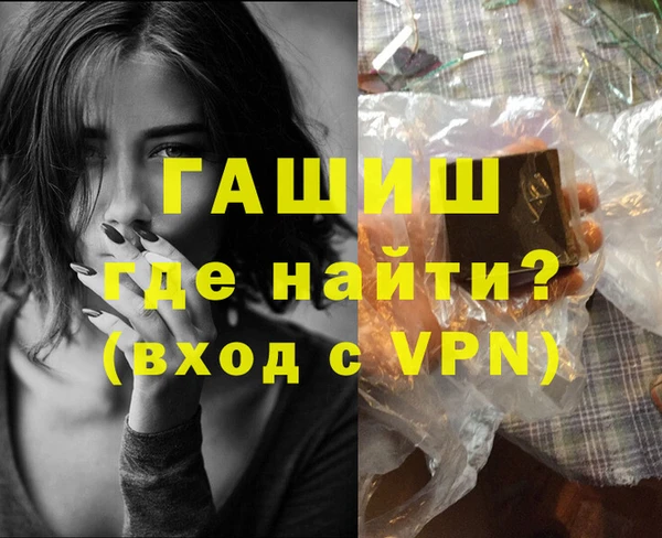первитин Новодвинск