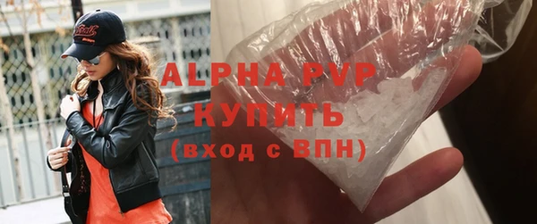 COCAINE Каменногорск