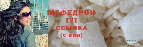 прущие крисы Новокубанск