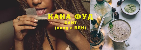 прущие крисы Новокубанск