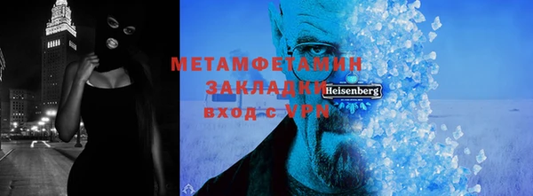 прущие крисы Новокубанск