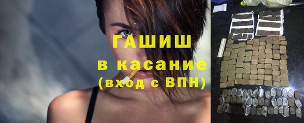 каннабис Новозыбков