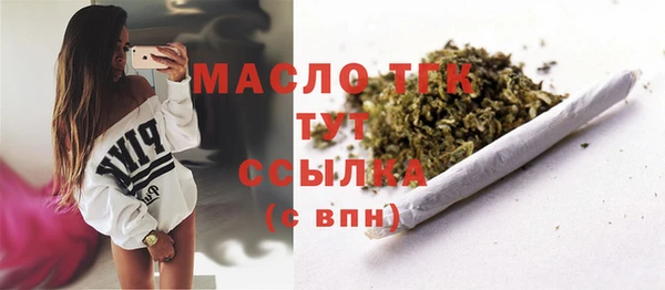 прущие крисы Новокубанск