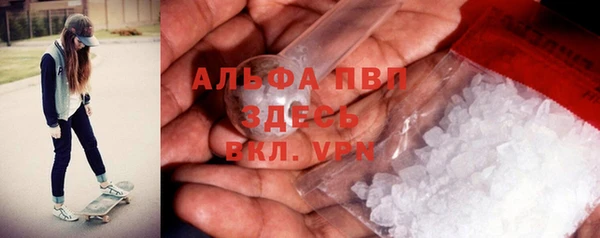 каннабис Новозыбков