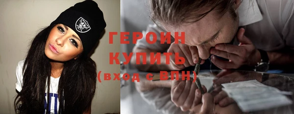 первитин Новодвинск