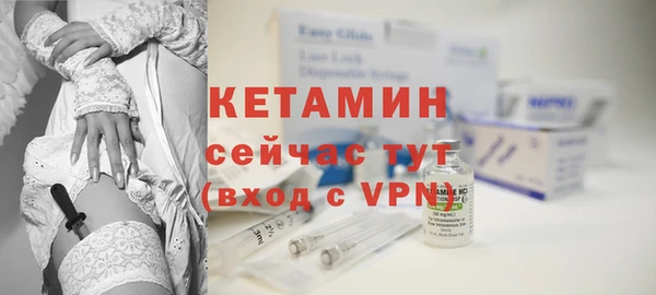 прущие крисы Новокубанск