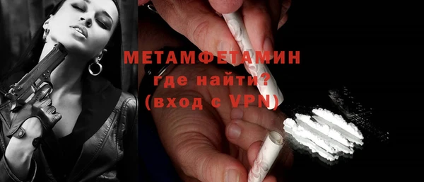 первитин Новодвинск
