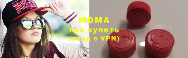 каннабис Новозыбков