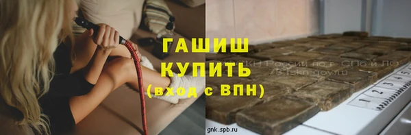 каннабис Новозыбков