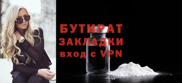 COCAINE Каменногорск