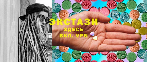 прущие крисы Новокубанск