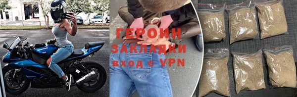 каннабис Новозыбков