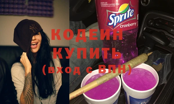 каннабис Новозыбков