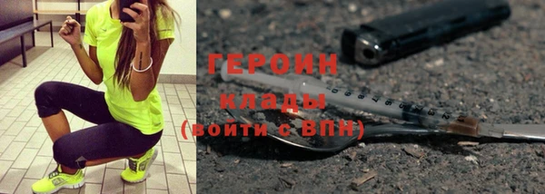 каннабис Новозыбков