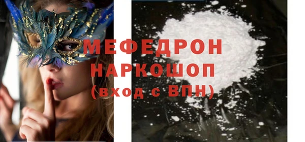 прущие крисы Новокубанск