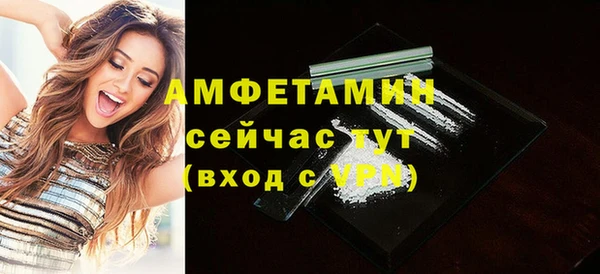 прущие крисы Новокубанск