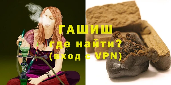 каннабис Новозыбков