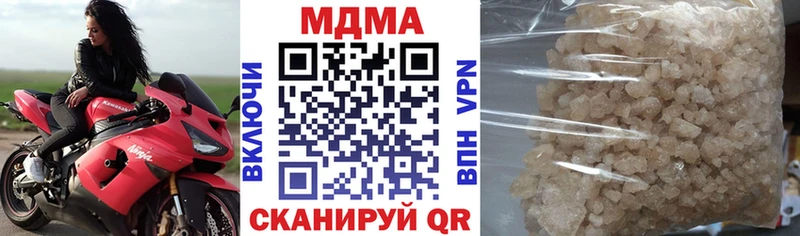 blacksprut Комсомольск МДМА VHQ хочу наркоту