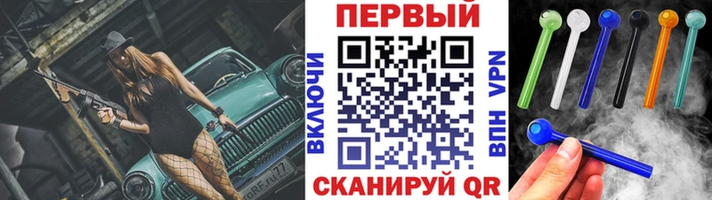 Первитин кристалл  Комсомольск 