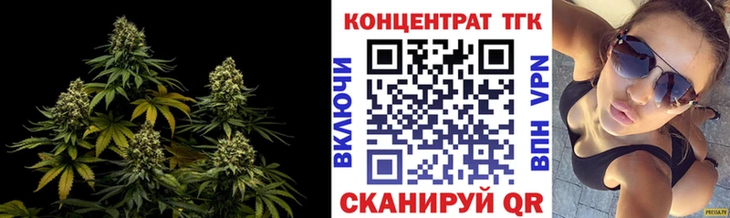 ТГК гашишное масло  цена   Комсомольск 