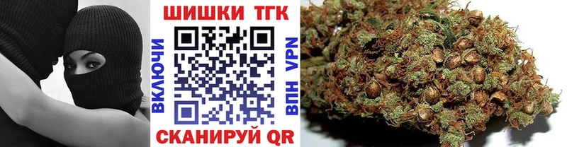 Бошки марихуана Amnesia Комсомольск