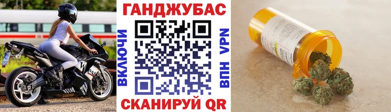 Марихуана ГИДРОПОН Комсомольск